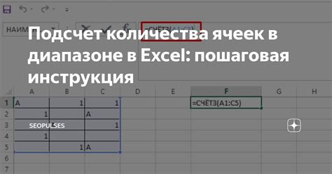 Ограничение количества ячеек в массивной формуле