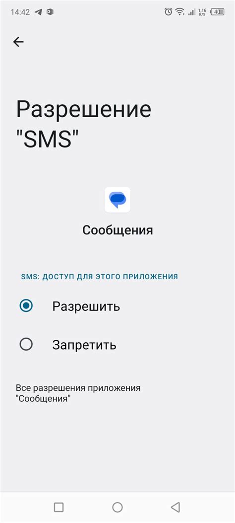 Ограничение оператора на отправку смс