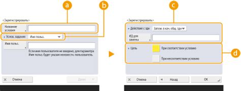 Ограничение печати определенных данных