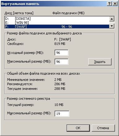 Ограничение по размеру данных