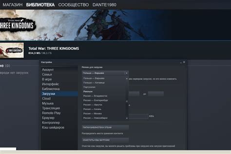 Ограничение скорости загрузки серверами Steam