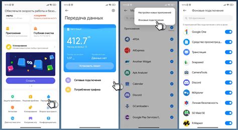 Ограничение фоновой активности приложений на iPhone