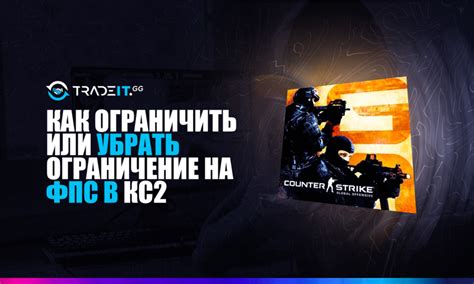 Ограничение фпс в Apex Legends на Steam: причины и последствия