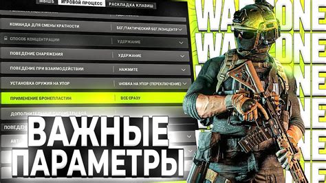 Ограничение FPS для более стабильной игры