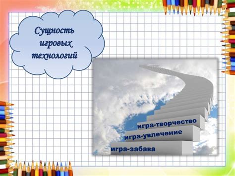 Ограничения РПД в образовательном процессе