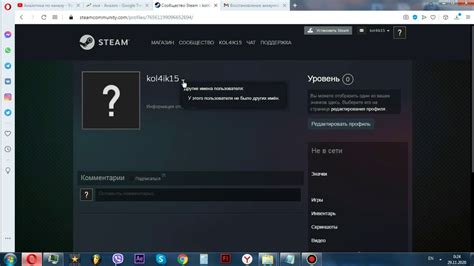 Ограничения аккаунта Steam Турции в России