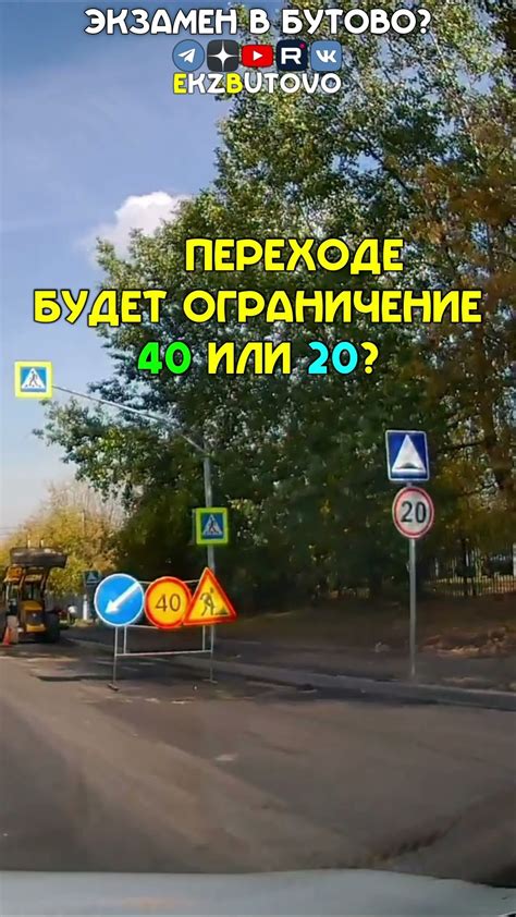 Ограничения безопасности