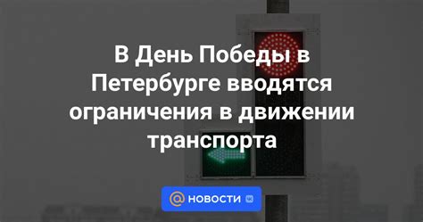 Ограничения в движении короля