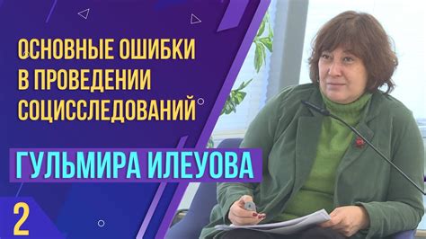 Ограничения в использовании услуг