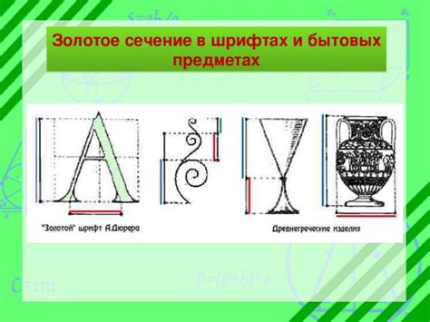 Ограничения в шрифтах и символах