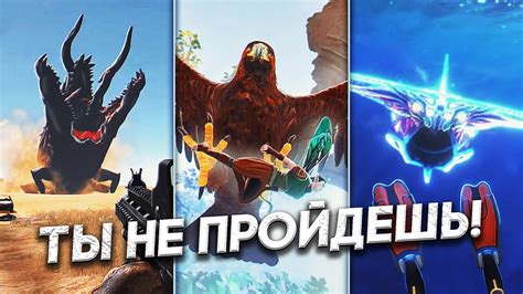 Ограничения игровых возможностей