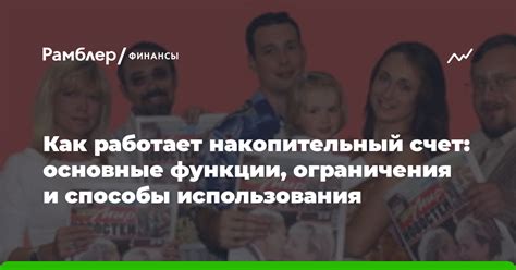 Ограничения использования данной функции