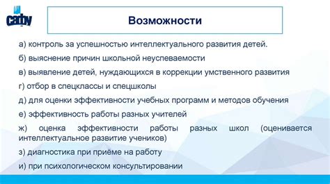 Ограничения и возможности различных методов