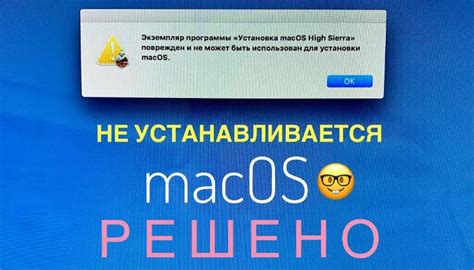 Ограничения и возможные проблемы при установке старой версии iOS