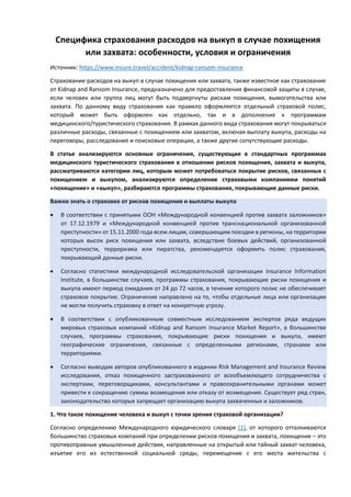 Ограничения и законодательство в отношении обхода защиты на SD-карте