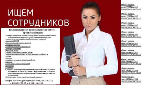 Ограничения и недостатки работы в государственной службе