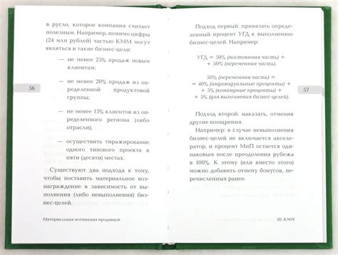 Ограничения и ответственность для продавцов