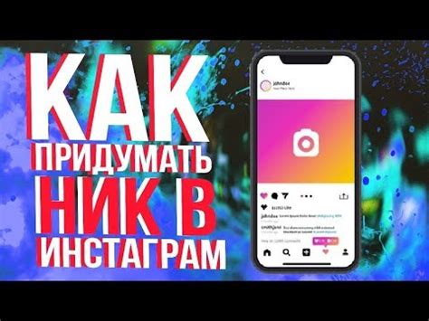 Ограничения и правила при выборе ника в ВКонтакте