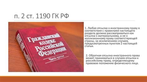 Ограничения и проблемы, связанные с применением содержания приказа