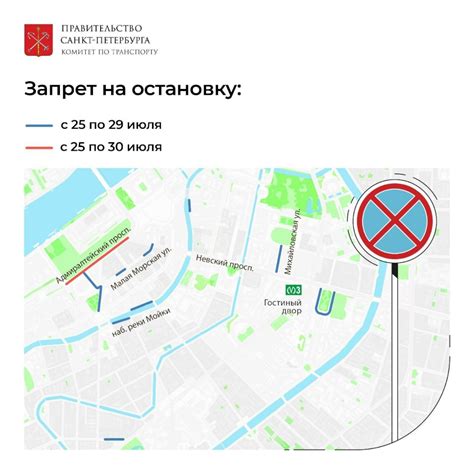 Ограничения и проблемы перекрытия дорог общего пользования