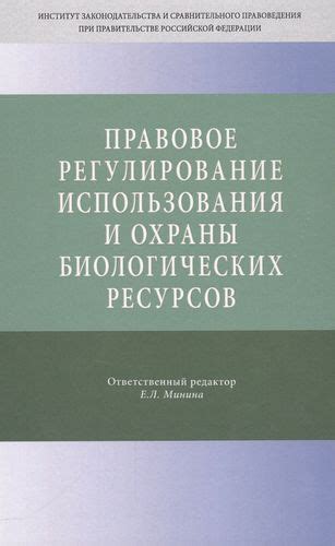 Ограничения и регулирование использования Оямы