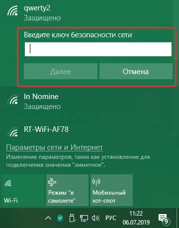 Ограничения и рекомендации при настройке SSID