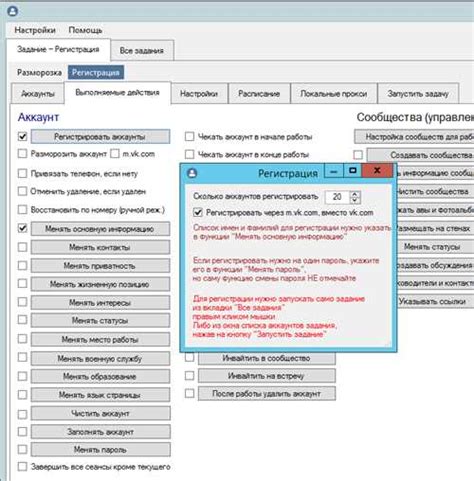 Ограничения и риски использования консоли