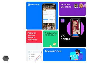 Ограничения на возможности открытия сообществ в ВКонтакте на iPhone