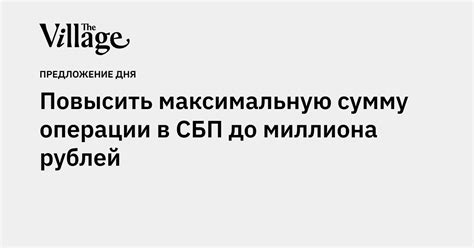 Ограничения на максимальную сумму операции