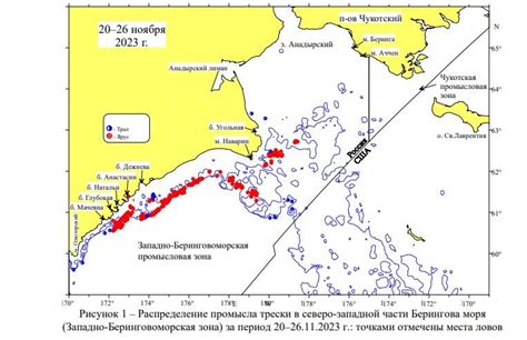 Ограничения на промысел в дальних зонах