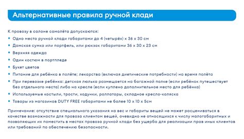 Ограничения по весу и габаритам автомобиля: основные требования