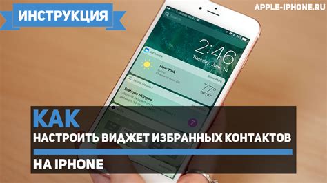 Ограничения при использовании избранных контактов на Samsung