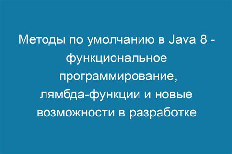 Ограничения при использовании Java в Tor