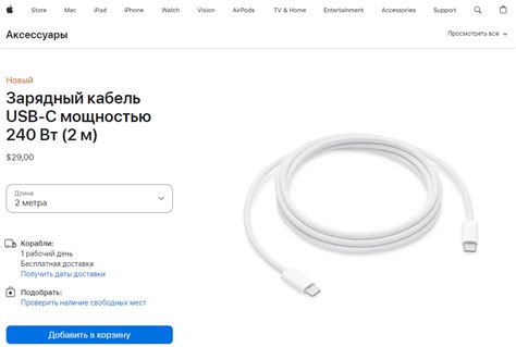 Ограничения скорости USB-порта