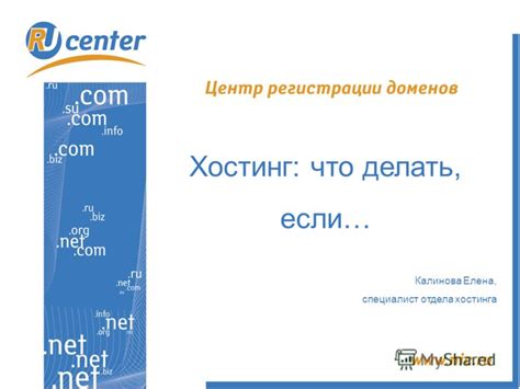 Ограничения хостинга: что делать, если изображения не загружаются