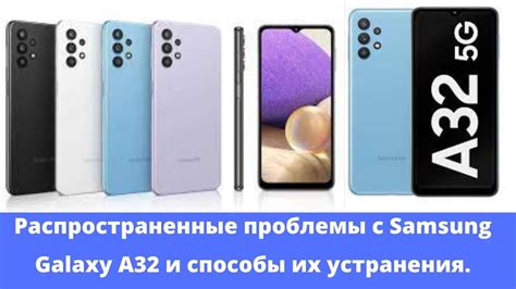 Ограничения широкоугольной камеры на Samsung A32 и способы их преодоления