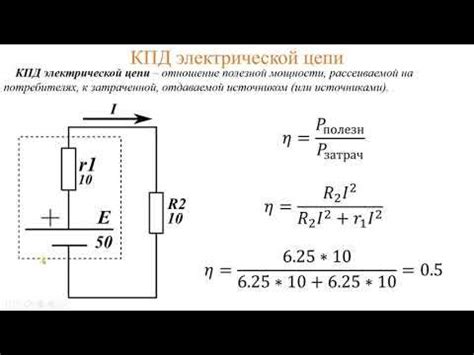 Ограниченная мощность электрической сети