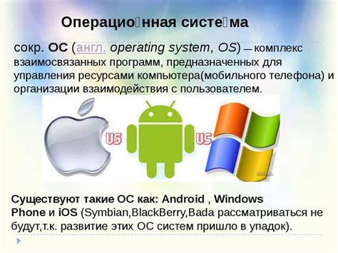 Ограниченное использование компьютера и мобильных устройств