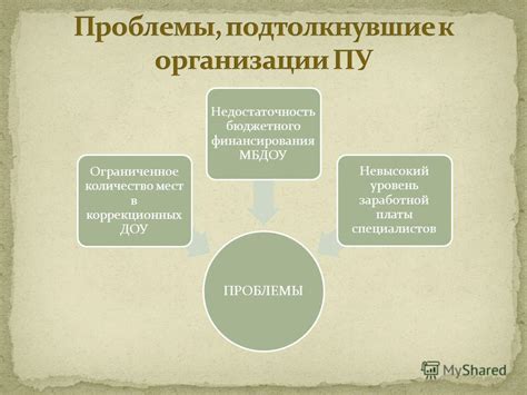 Ограниченное количество специалистов