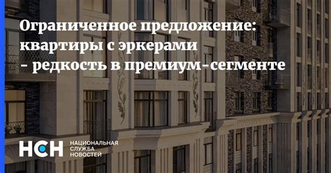 Ограниченное предложение жилой недвижимости в Костроме