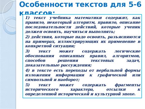 Ограниченность направлений и привязанность к определенной эпохе