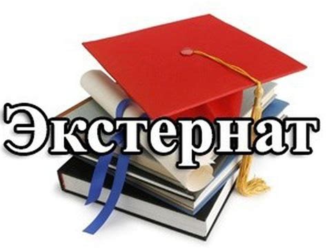 Ограниченные возможности для практического опыта