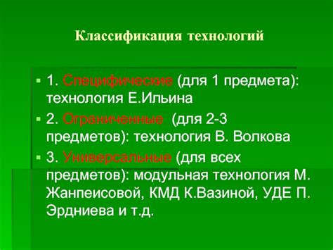 Ограниченные навыки в использовании технологий