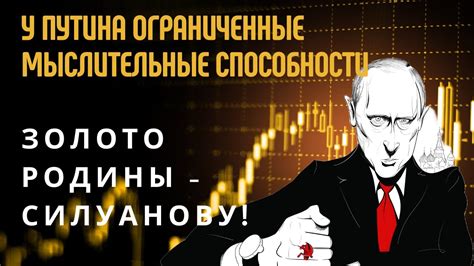 Ограниченные способности