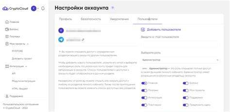 Ограниченный доступ к международной платформе