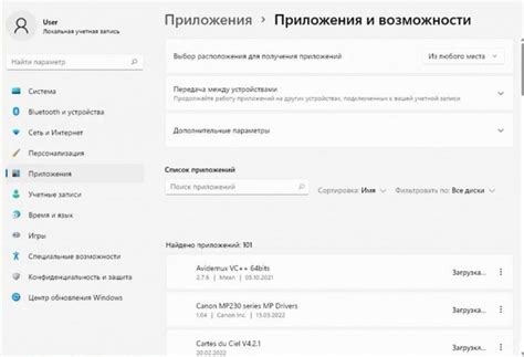 Ограничьте работу фоновых приложений