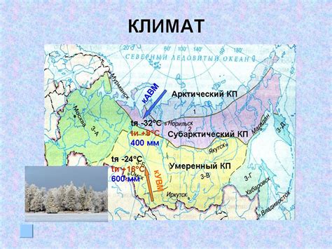 Одежда удерживает естественное тепло тела