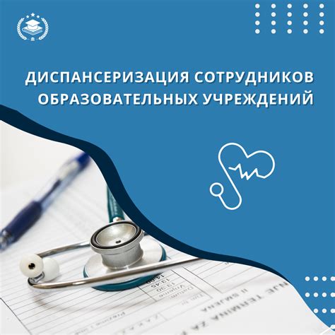 Одиннадцатый класс Запрос информации у сотрудников образовательных учреждений или других учащихся