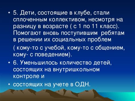 Одинцова осознает непреодолимую разницу в их социальных положениях