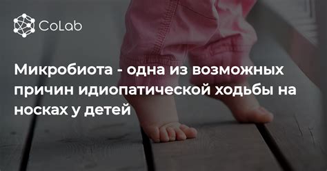 Одна из возможных причин